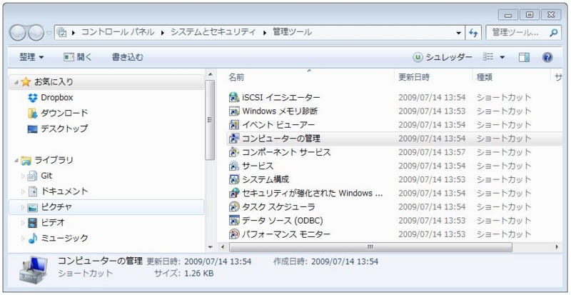 Trinity Rescue Kitというlinuxディストリビューションとchntpwというlinuxユーティリティ Ts0818のブログ Trinity Rescue Kitというlinuxディストリビューションとchntpwというlinuxユーティリティ Ts0818のブログ