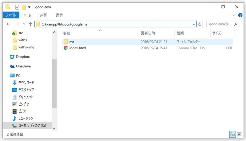 f:id:ts0818:20160904213131j:plain f:id:ts0818:20160904213131j:plain