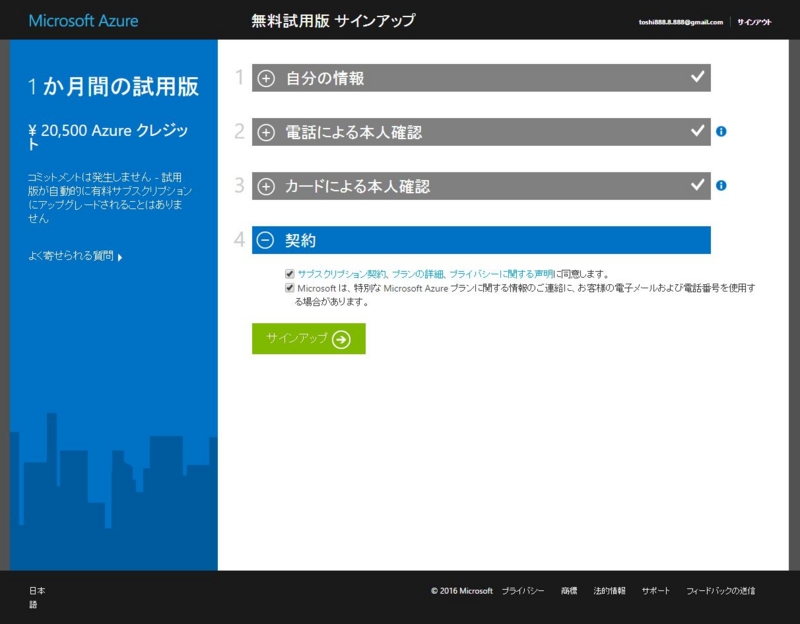 f:id:ts0818:20161231150244j:plain f:id:ts0818:20161231150244j:plain