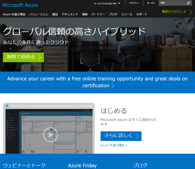 f:id:ts0818:20161231150740p:plain f:id:ts0818:20161231150740p:plain