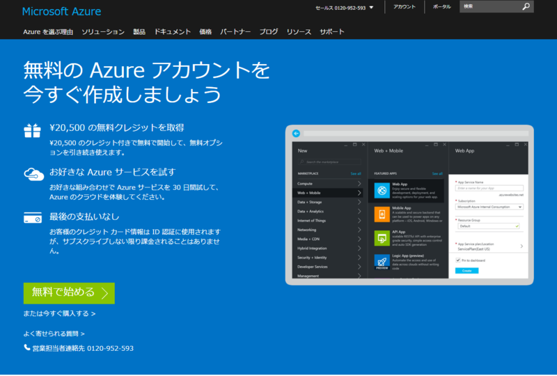 f:id:ts0818:20161231150741p:plain f:id:ts0818:20161231150741p:plain