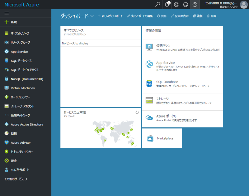 f:id:ts0818:20161231151630p:plain f:id:ts0818:20161231151630p:plain