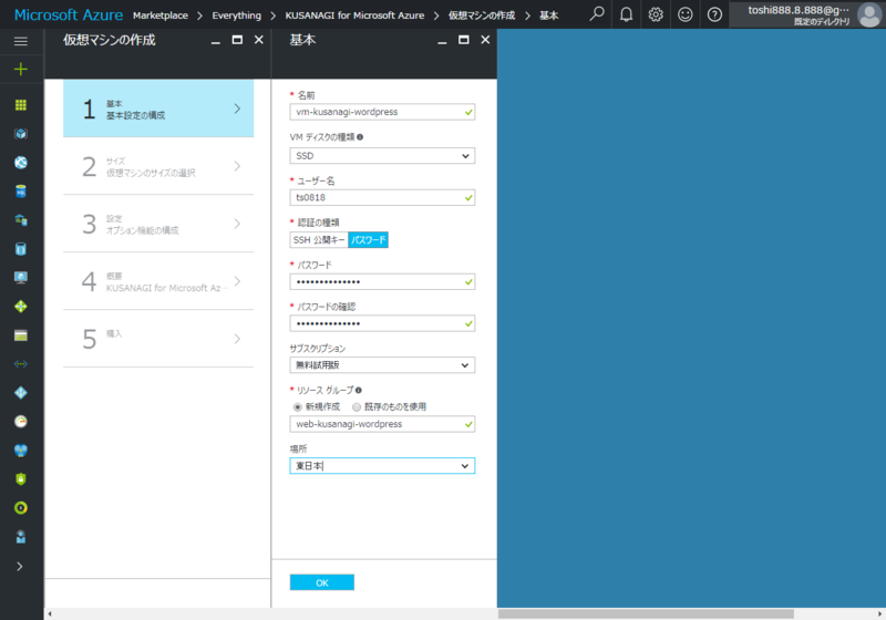 f:id:ts0818:20161231153718p:plain f:id:ts0818:20161231153718p:plain