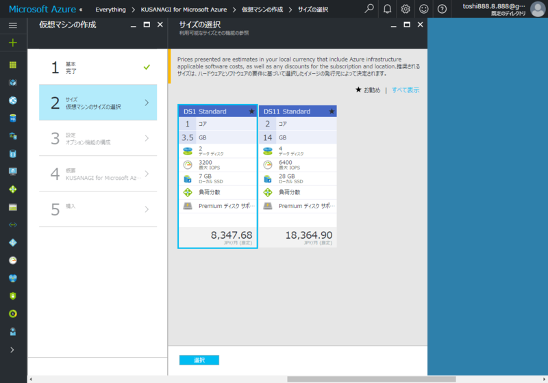 f:id:ts0818:20161231153719p:plain f:id:ts0818:20161231153719p:plain