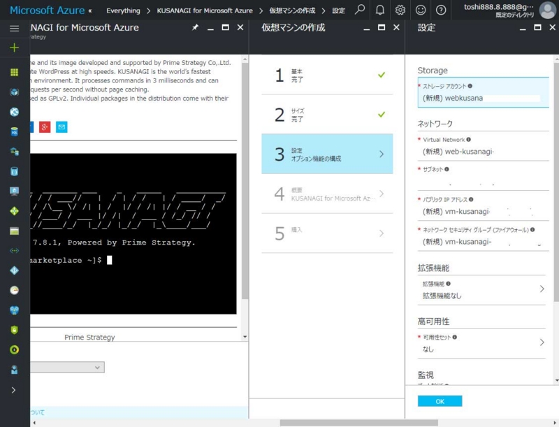 f:id:ts0818:20161231160735j:plain f:id:ts0818:20161231160735j:plain