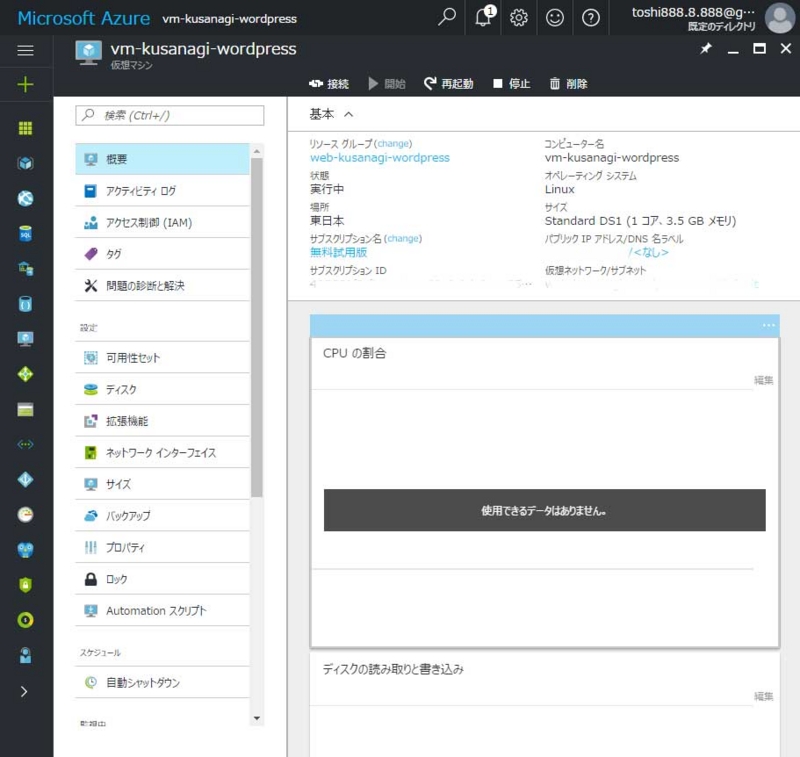 f:id:ts0818:20161231160737j:plain f:id:ts0818:20161231160737j:plain