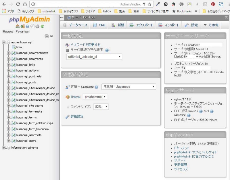 f:id:ts0818:20170102200556j:plain f:id:ts0818:20170102200556j:plain