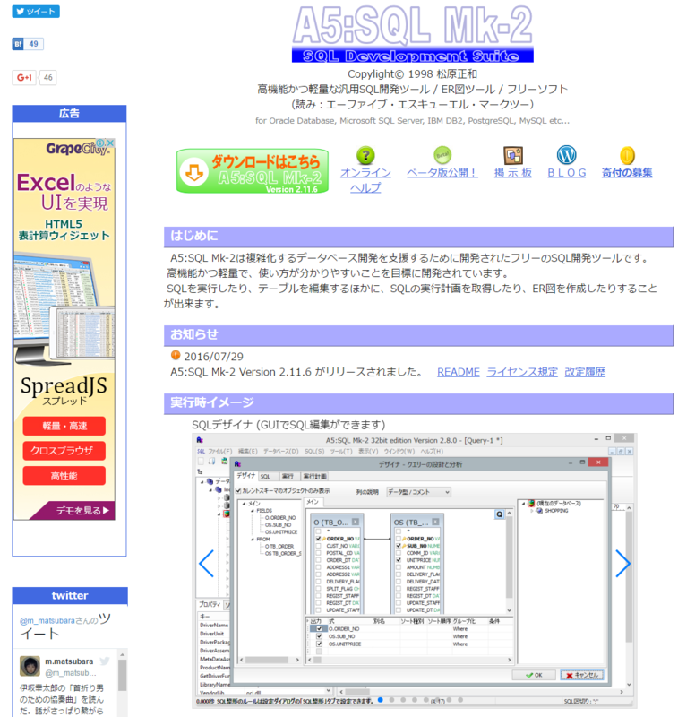 f:id:ts0818:20170211193405p:plain f:id:ts0818:20170211193405p:plain