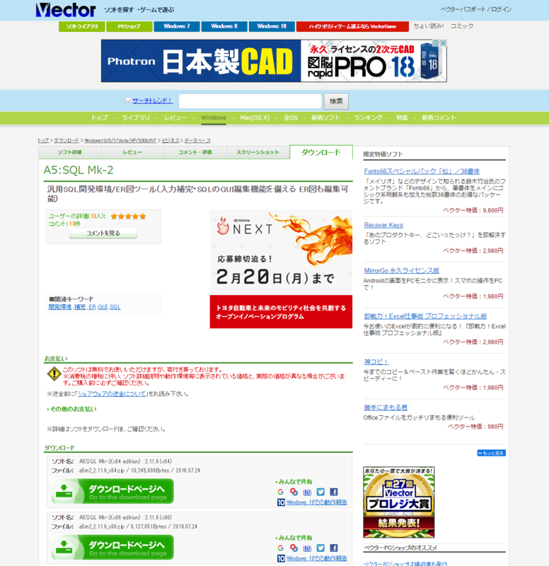 f:id:ts0818:20170211200110p:plain f:id:ts0818:20170211200110p:plain