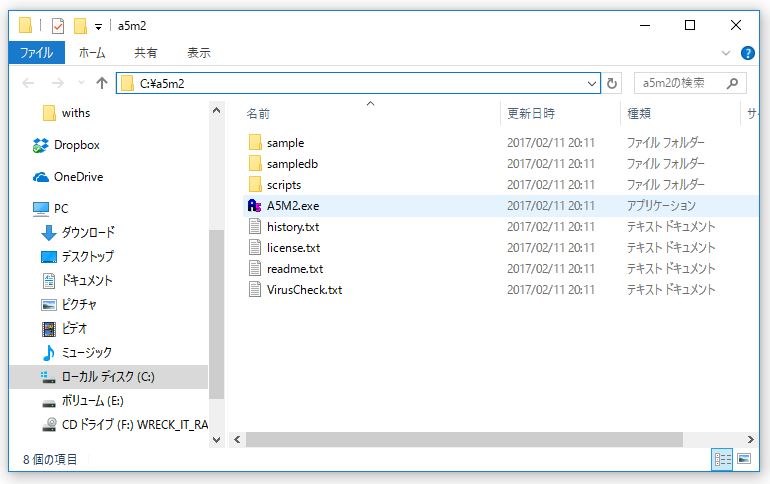f:id:ts0818:20170211201348j:plain f:id:ts0818:20170211201348j:plain