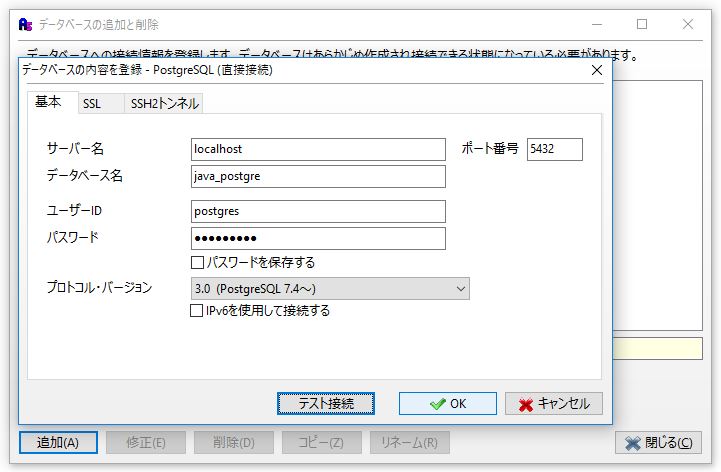 f:id:ts0818:20170211203633j:plain f:id:ts0818:20170211203633j:plain