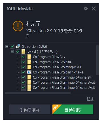 f:id:ts0818:20170526152501j:plain