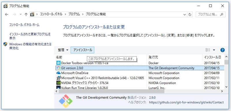 f:id:ts0818:20170526152504j:plain