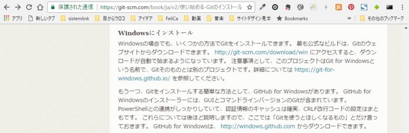 f:id:ts0818:20170526164628j:plain