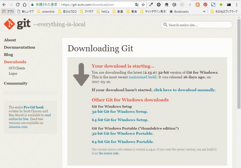 f:id:ts0818:20170526164635j:plain