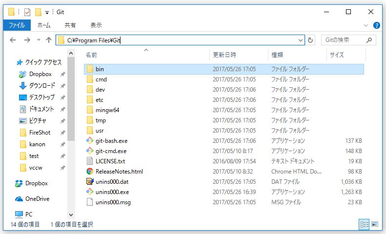 f:id:ts0818:20170526174058j:plain