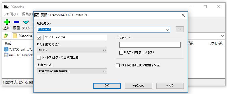 f:id:ts0818:20170529123817j:plain