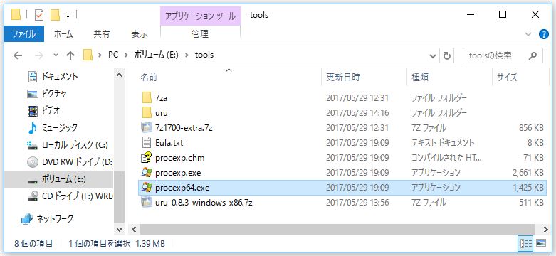 f:id:ts0818:20170529194802j:plain