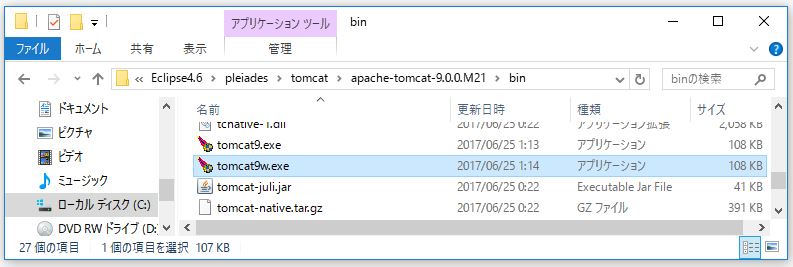 Windows 10 Homeにてjavaのweb環境でnginxとtomcatの連携 Ts0818のブログ