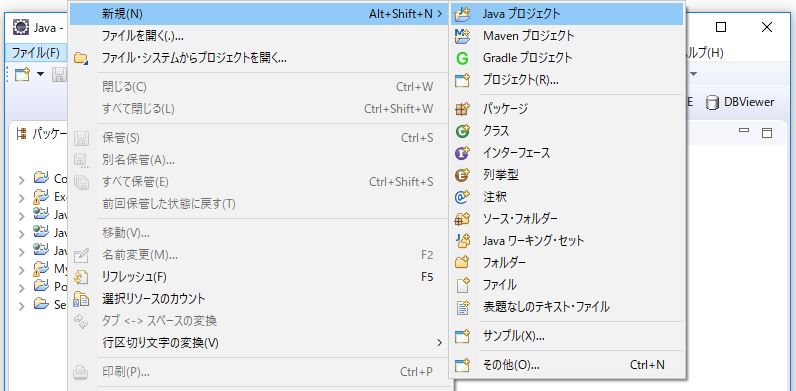 Javaからmysqlに接続 Ts0818のブログ
