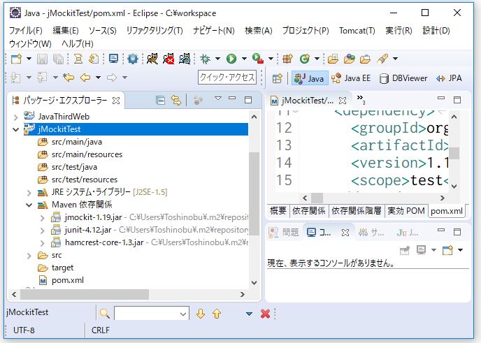 Java Jmockitを使ってみる Ts0818のブログ
