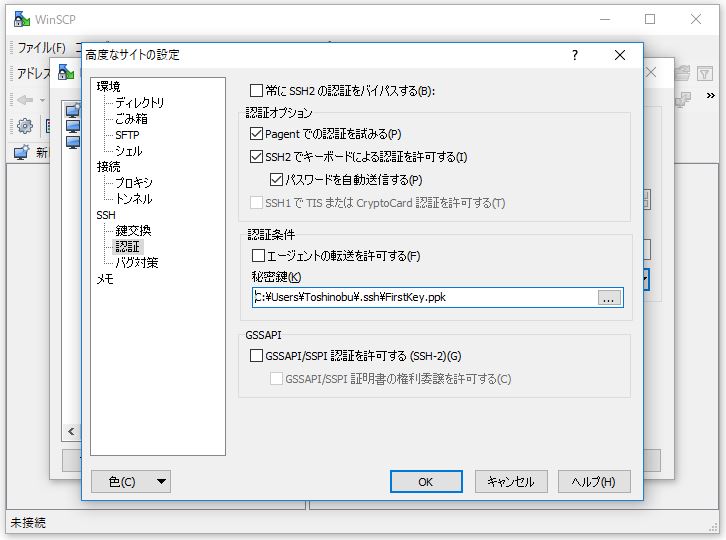 f:id:ts0818:20170724184137j:plain f:id:ts0818:20170724184137j:plain