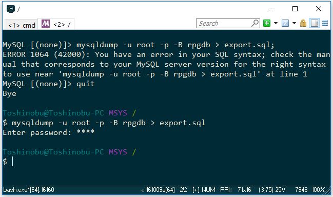Mysqldumpコマンドは Mysqlコマンドで接続してると使えない Ts0818のブログ