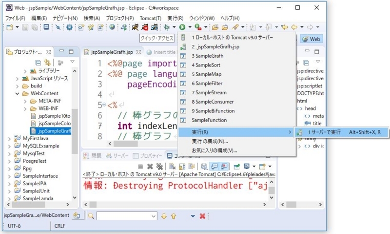 f:id:ts0818:20170729225101j:plain