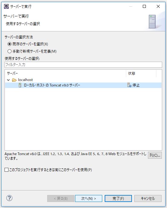 f:id:ts0818:20170729225102j:plain