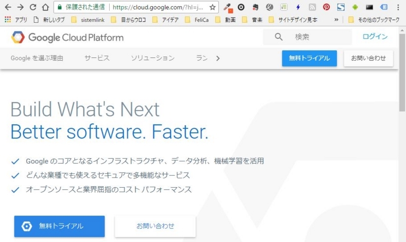 f:id:ts0818:20170826125237j:plain f:id:ts0818:20170826125237j:plain