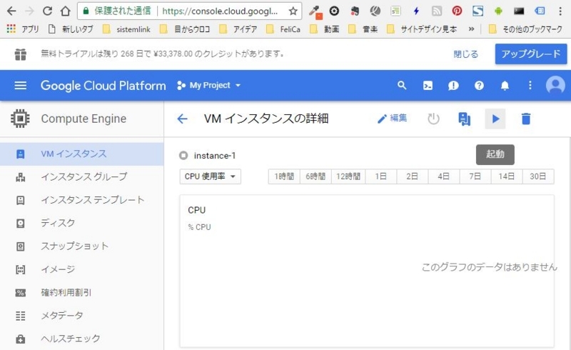 f:id:ts0818:20170826125242j:plain f:id:ts0818:20170826125242j:plain