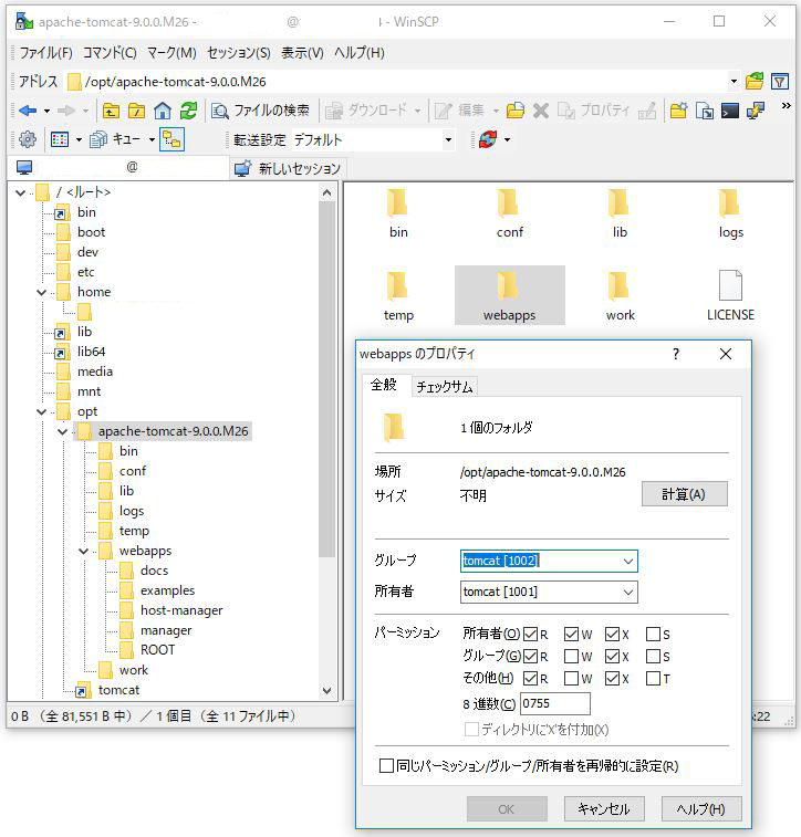 Gcp Google Cloud Platform のcompute Engineのvmインスタンス 仮想マシン にwinscpで接続 Ts0818のブログ