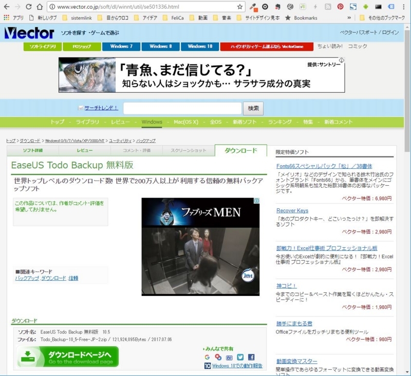 f:id:ts0818:20170831173800j:plain f:id:ts0818:20170831173800j:plain