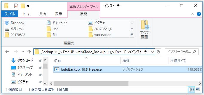 f:id:ts0818:20170831173802j:plain f:id:ts0818:20170831173802j:plain