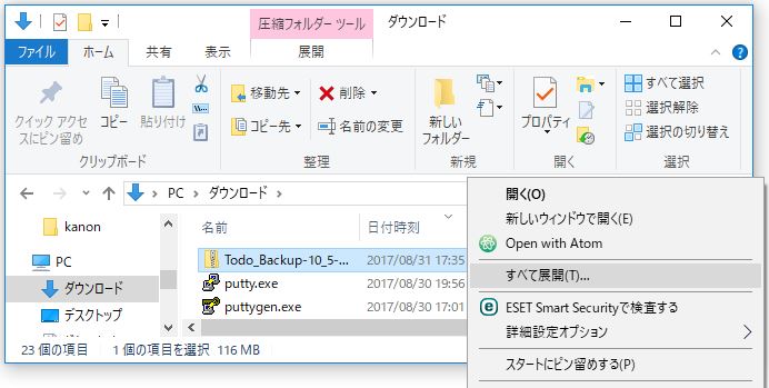 f:id:ts0818:20170831173803j:plain f:id:ts0818:20170831173803j:plain
