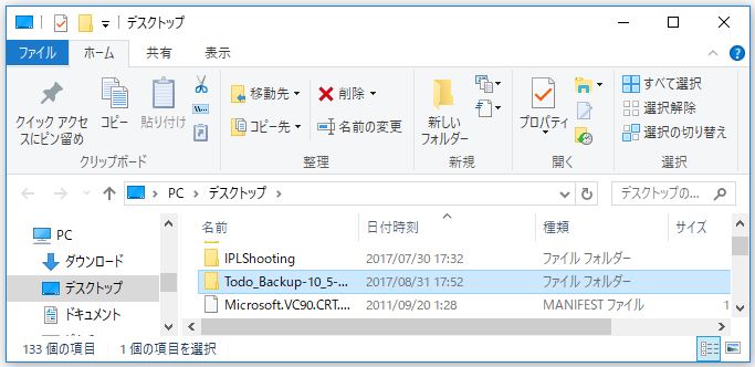 f:id:ts0818:20170831173805j:plain f:id:ts0818:20170831173805j:plain