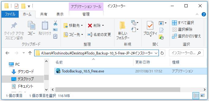f:id:ts0818:20170831173806j:plain f:id:ts0818:20170831173806j:plain