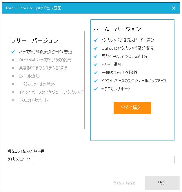 f:id:ts0818:20170831173814j:plain f:id:ts0818:20170831173814j:plain