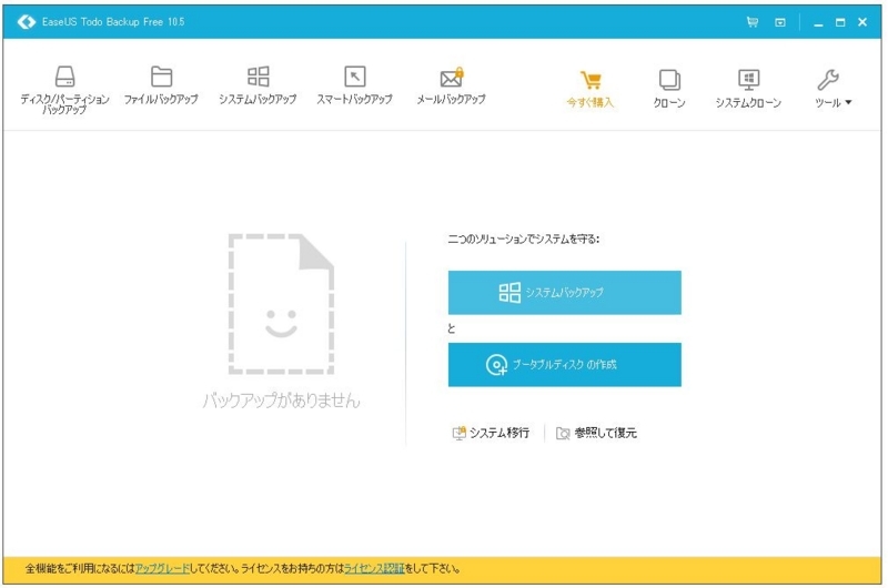 f:id:ts0818:20170831173815j:plain f:id:ts0818:20170831173815j:plain