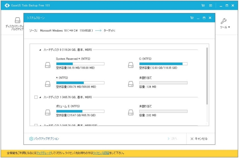 f:id:ts0818:20170831185248j:plain f:id:ts0818:20170831185248j:plain