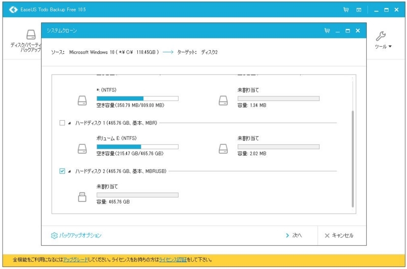 f:id:ts0818:20170831185249j:plain f:id:ts0818:20170831185249j:plain