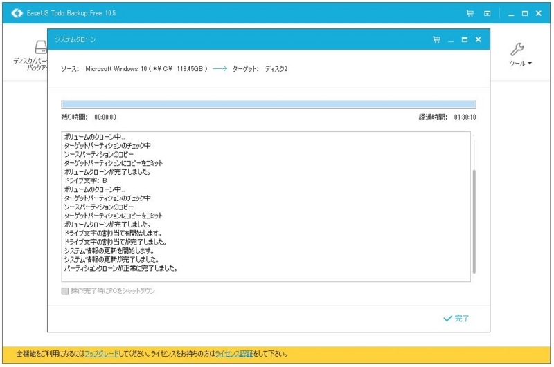 f:id:ts0818:20170831185253j:plain f:id:ts0818:20170831185253j:plain
