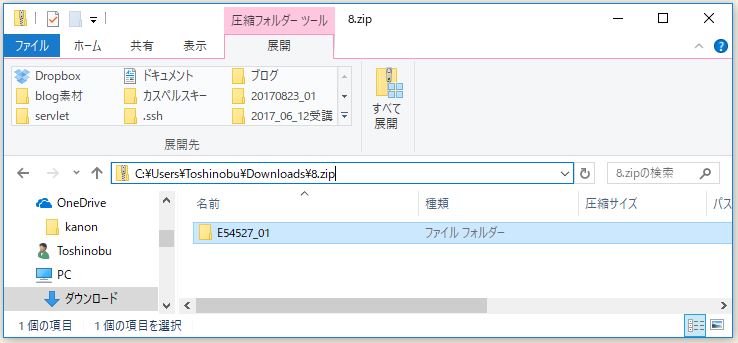 f:id:ts0818:20170906205943j:plain