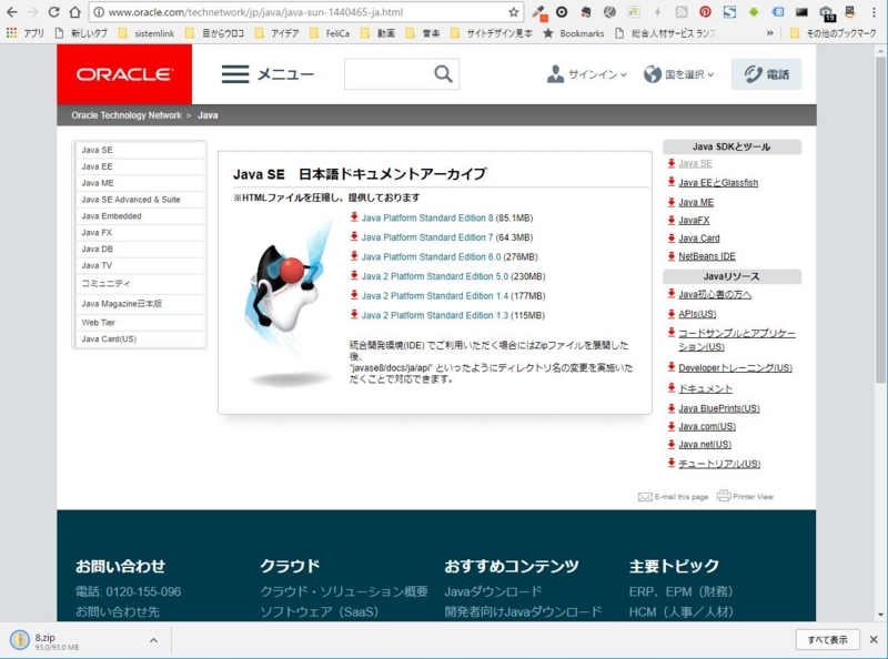 f:id:ts0818:20170906205948j:plain