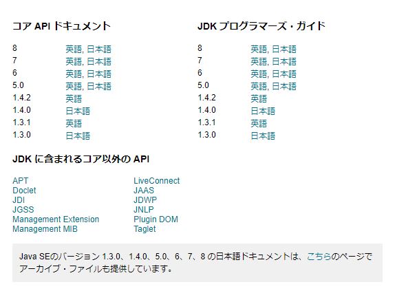 f:id:ts0818:20170906210001j:plain