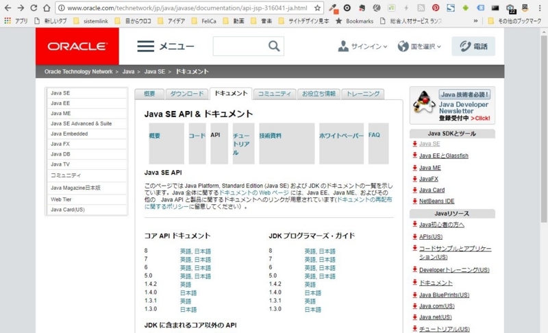f:id:ts0818:20170906210005j:plain