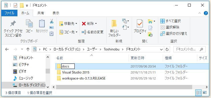 f:id:ts0818:20170906211512j:plain