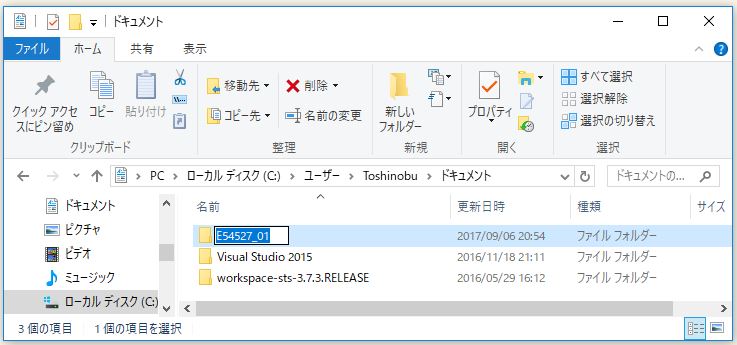 f:id:ts0818:20170906211516j:plain