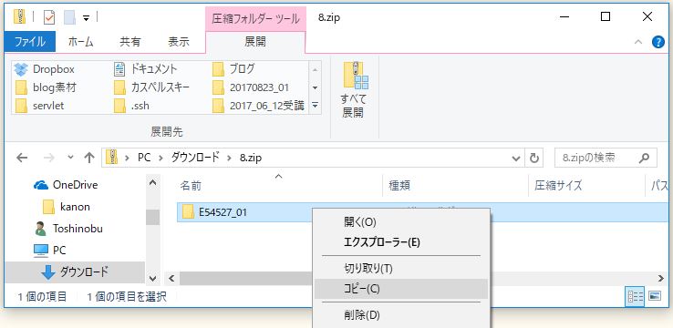 f:id:ts0818:20170906211526j:plain