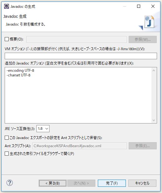 f:id:ts0818:20170906215741j:plain